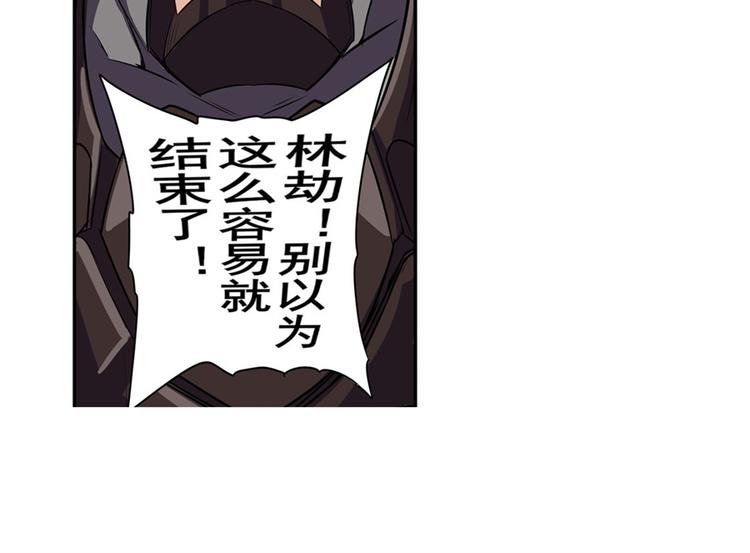 第97话 出手87