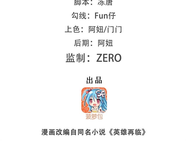 第166话1