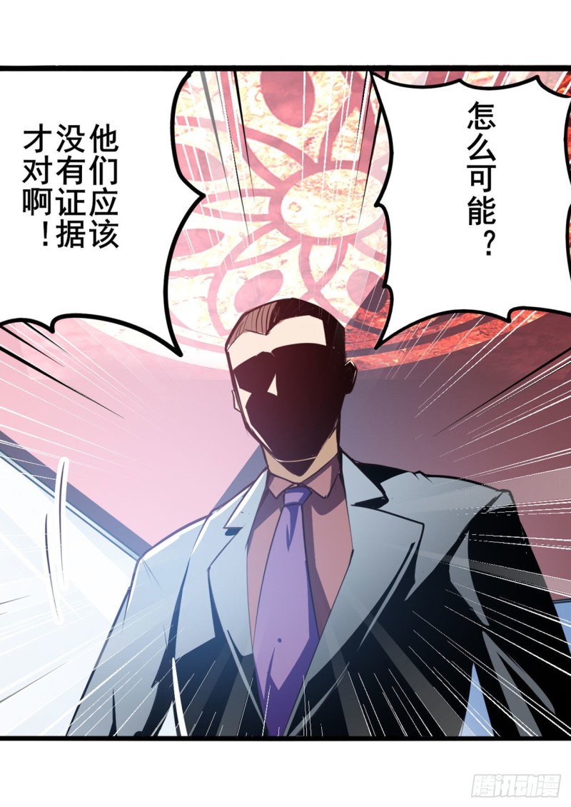 第296话 “零”的警告46