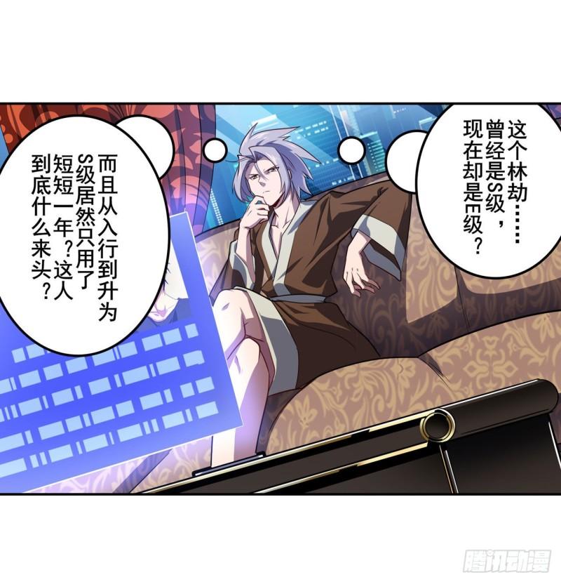 第390话 回家的条件14