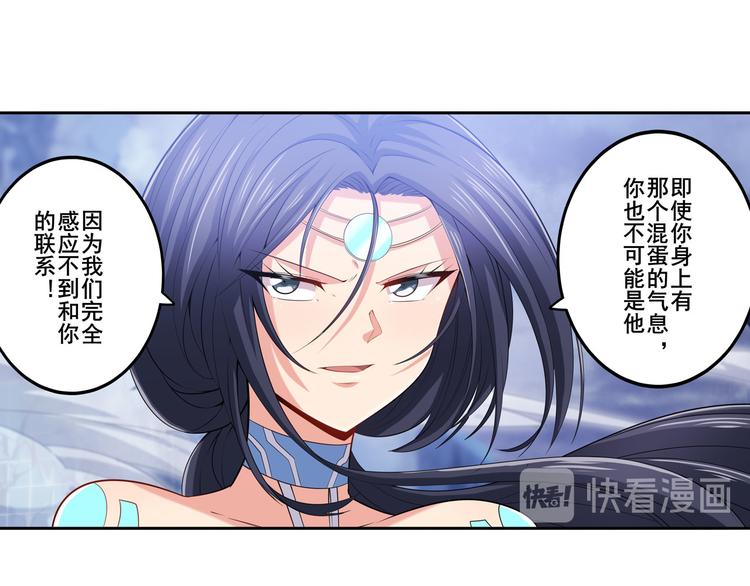 第216话 零VS四仙剑132