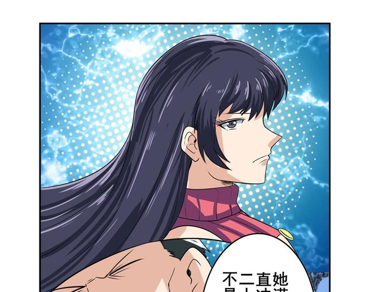 第110话 家族204