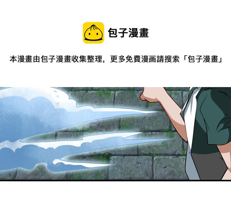 第239话 我不是工具龙120