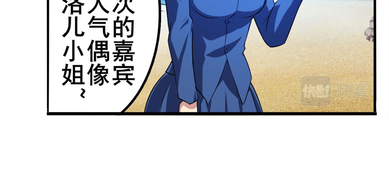 第411话 揍飞吧，男主角！4