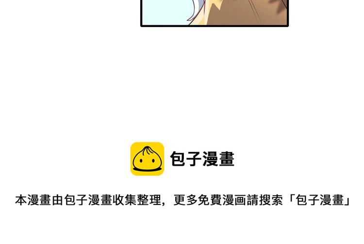 第133话63