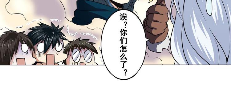 第22话90