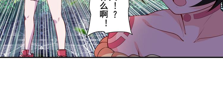 第211话 林雨大危机！22