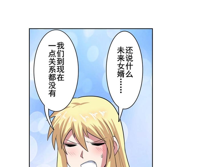 第95话 开幕式54