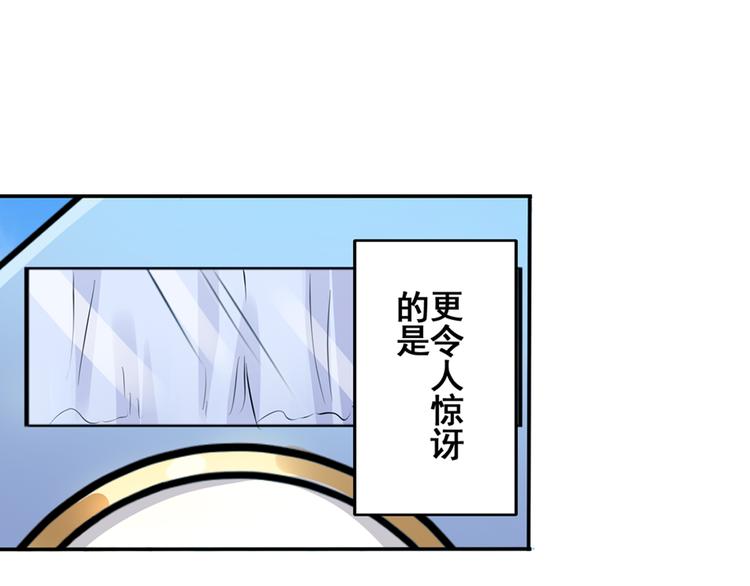 第79话 美女争抢？18