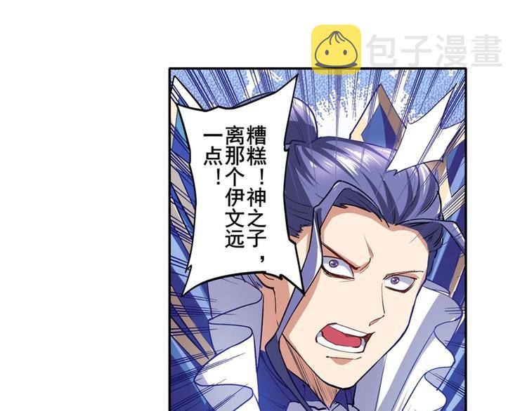第153话96