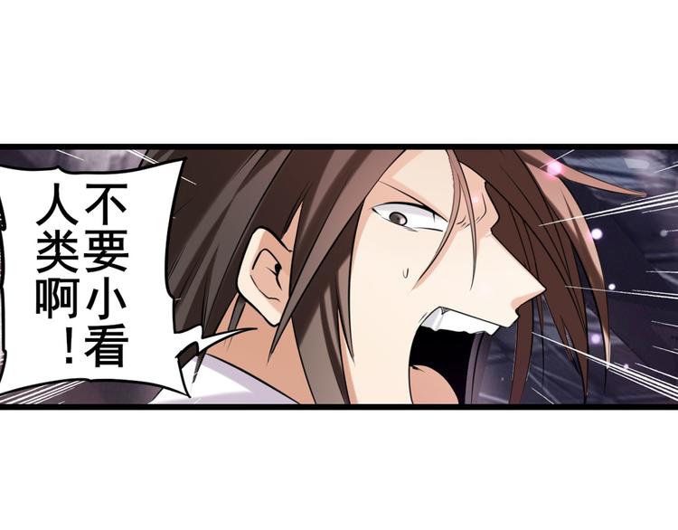第205话31