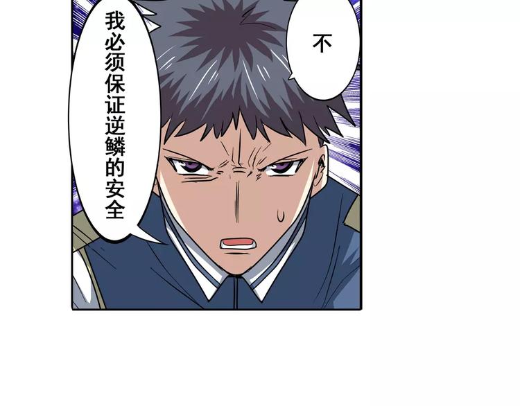 第63话 海族33