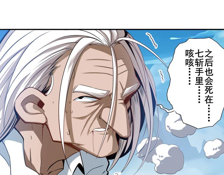 第248话 嫉妒之心43