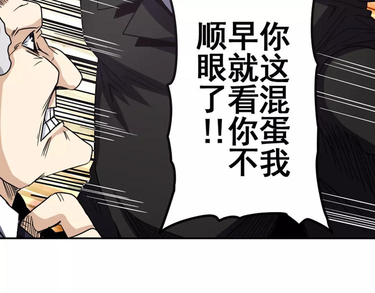 第45话23