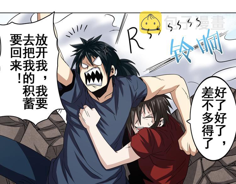 第31话93
