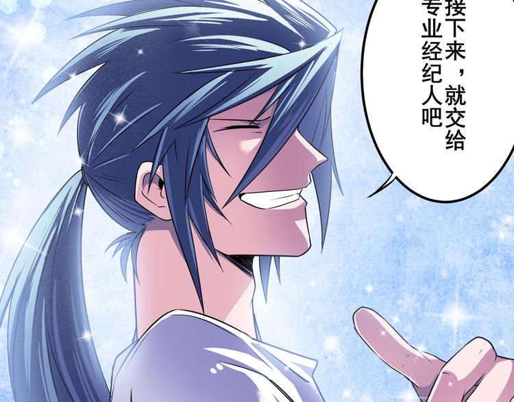 第267话 再度来袭131