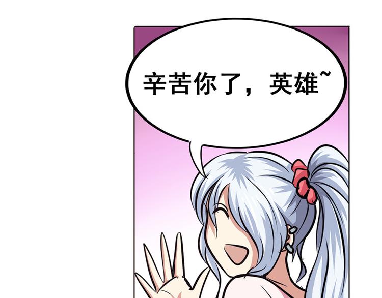 第21话98