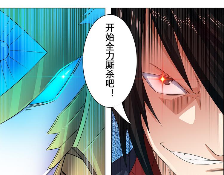 第126话33