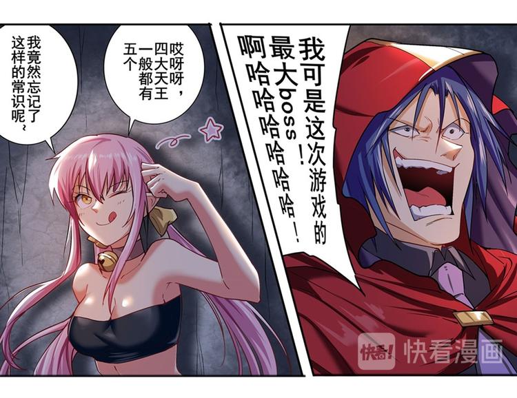 第178话57