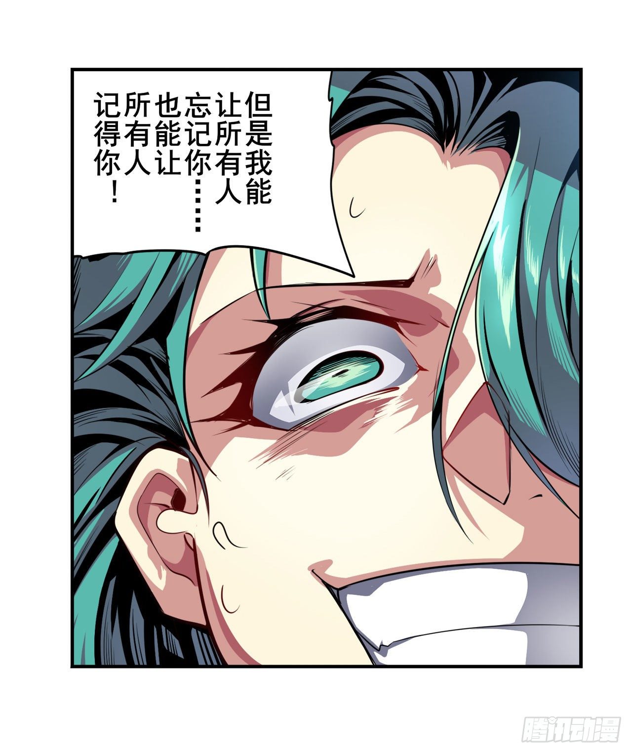 第374话 与世界爲敌30