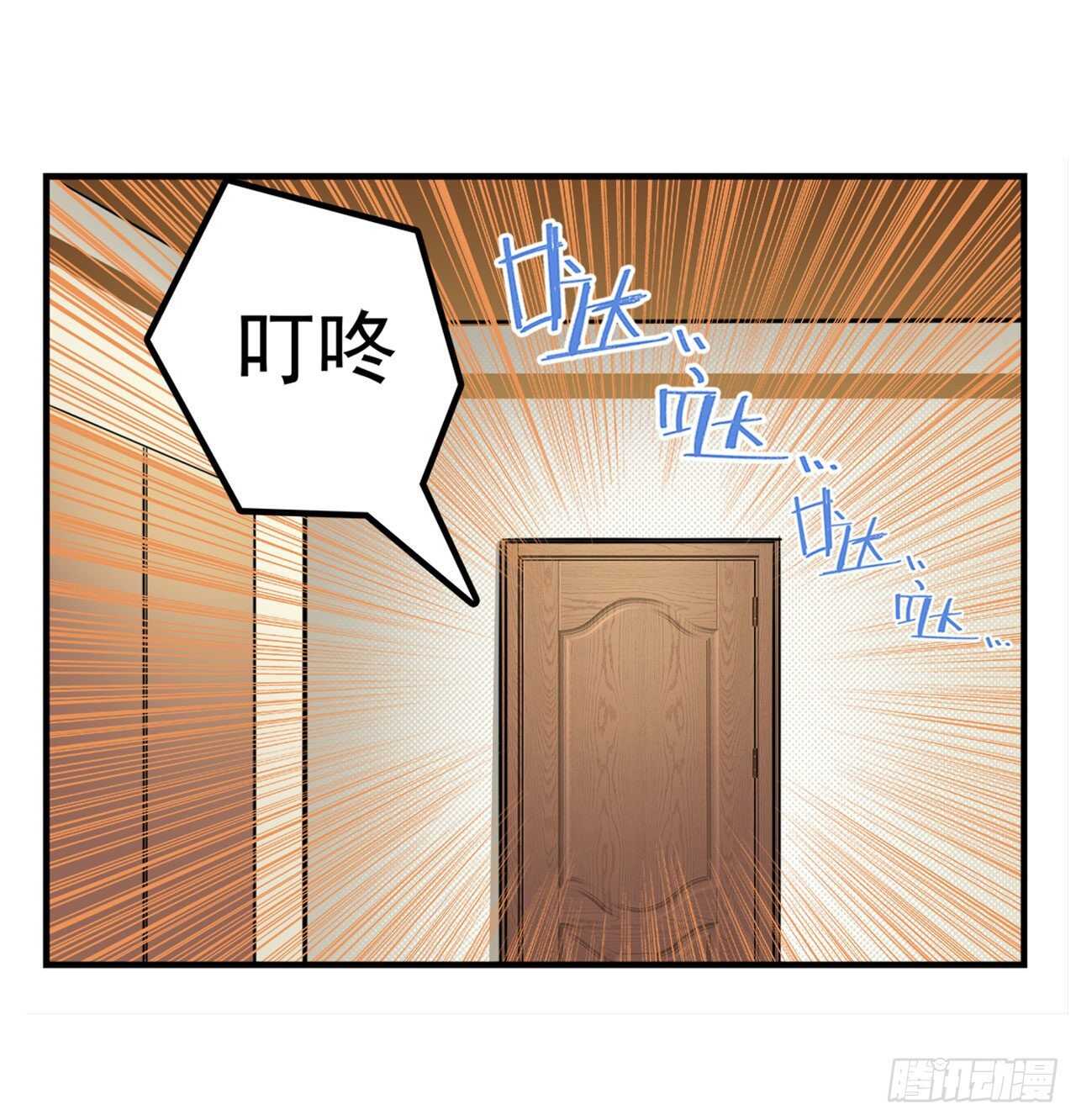 第331话 情人节惊喜21