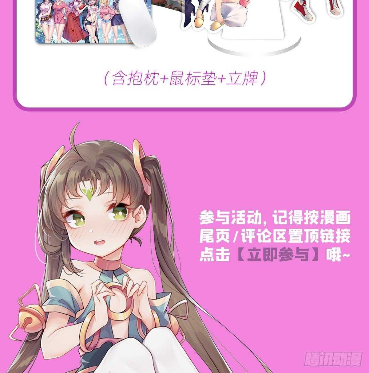 第324话 黑白相遇71