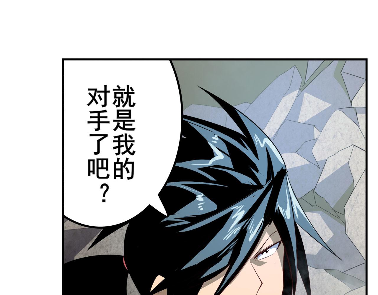 第416话 一发出局5
