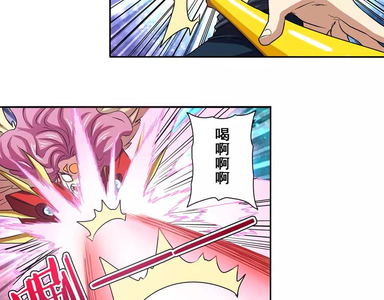 第53话64