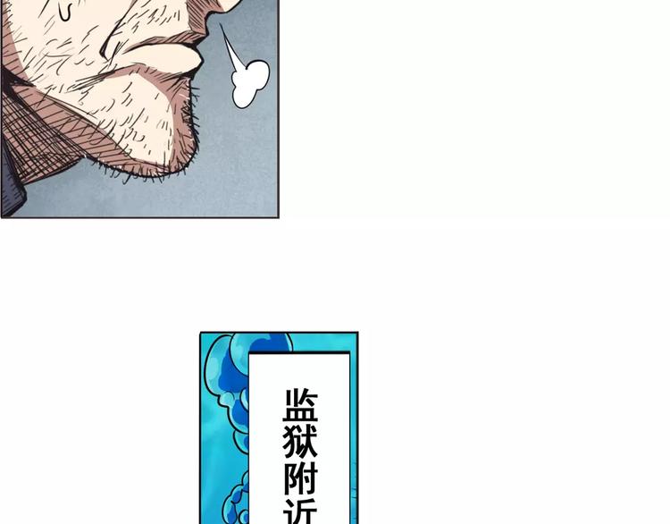 第45话37