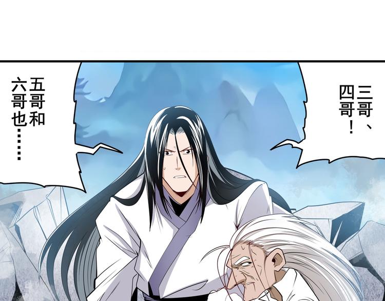 第248话 嫉妒之心88