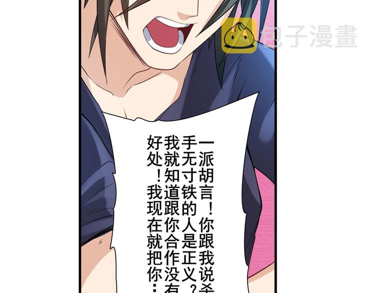第201话123