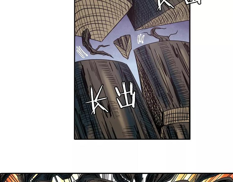 第55话 审判之剑39