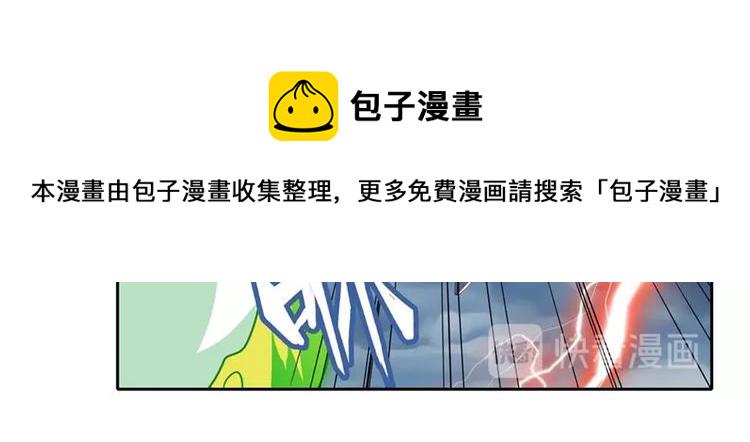 第143话58
