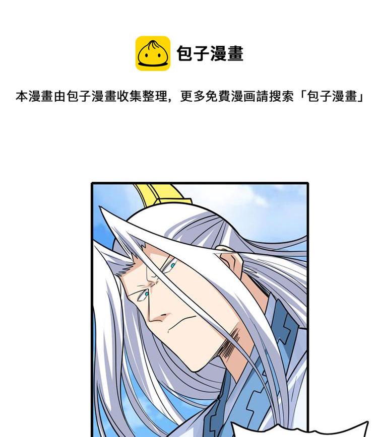 第123话24