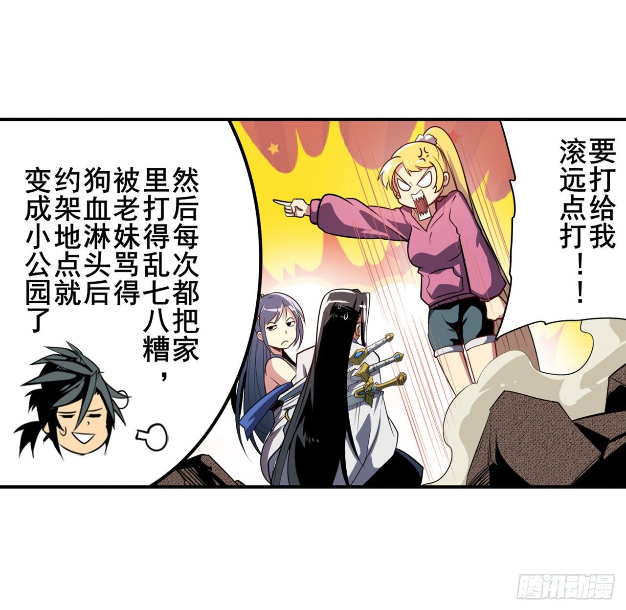 第372话 混乱的前兆28