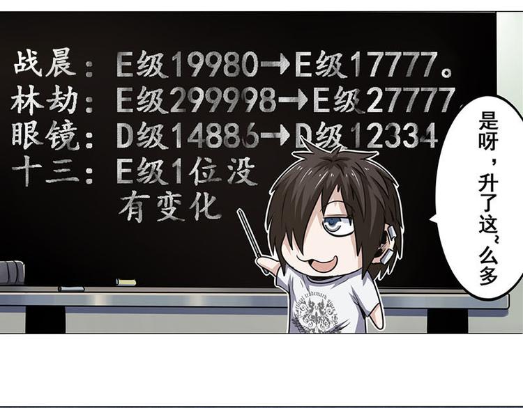 第14话36