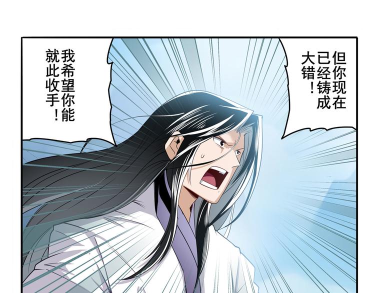 第249话 掌门嘱托5