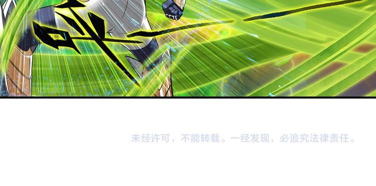 第103话 一一对决119