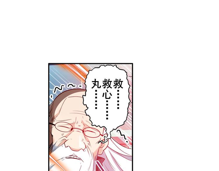 第194话35