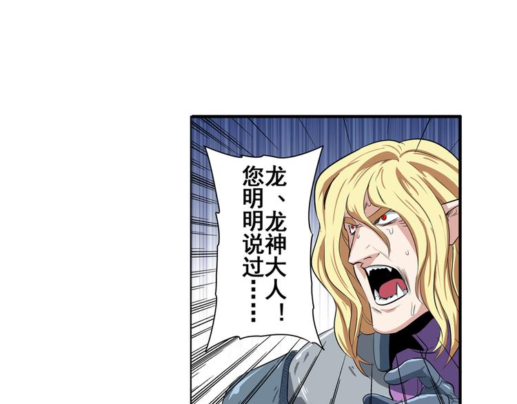 第75话 一波又起76