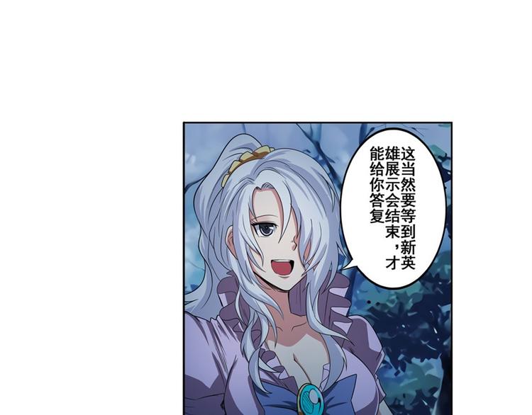 第91话 雪儿的心事29