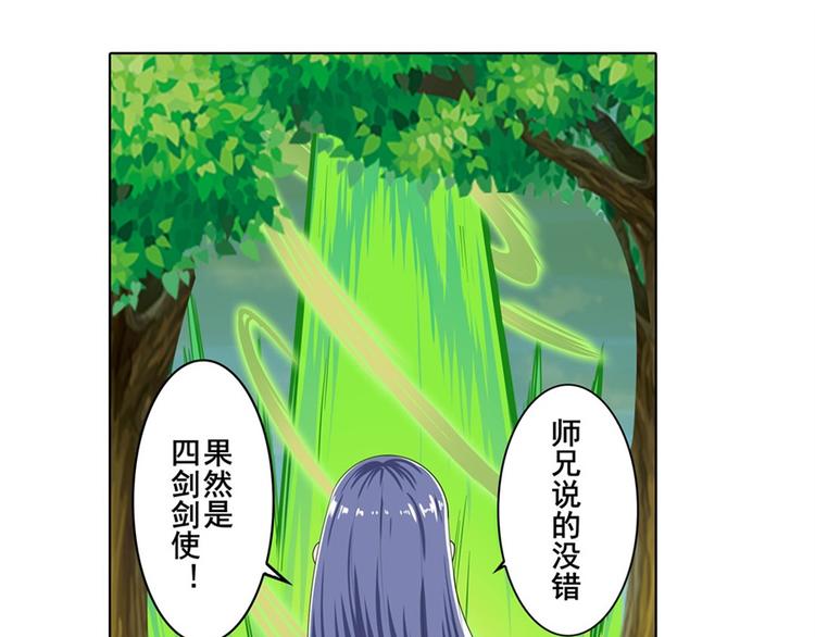 第127话39