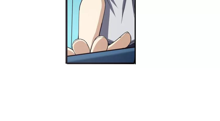 第67话 验证身份75