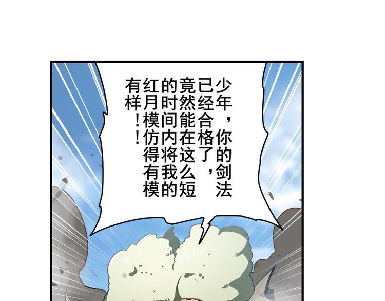 第285话 1%的零式审判139