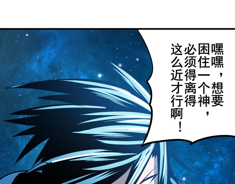 第275话 星空之下120