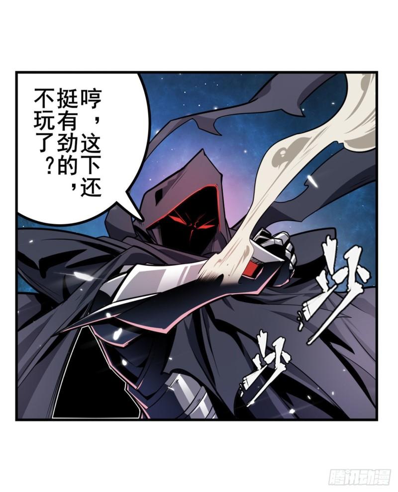 第368话 神的领域9