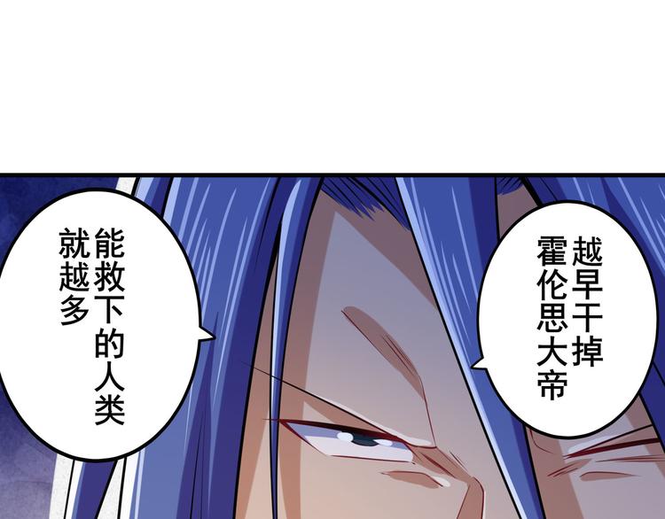 第216话 零VS四仙剑37