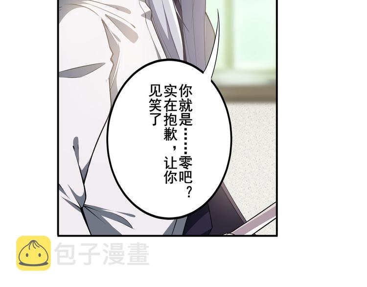 第215话 四仙剑齐聚！53