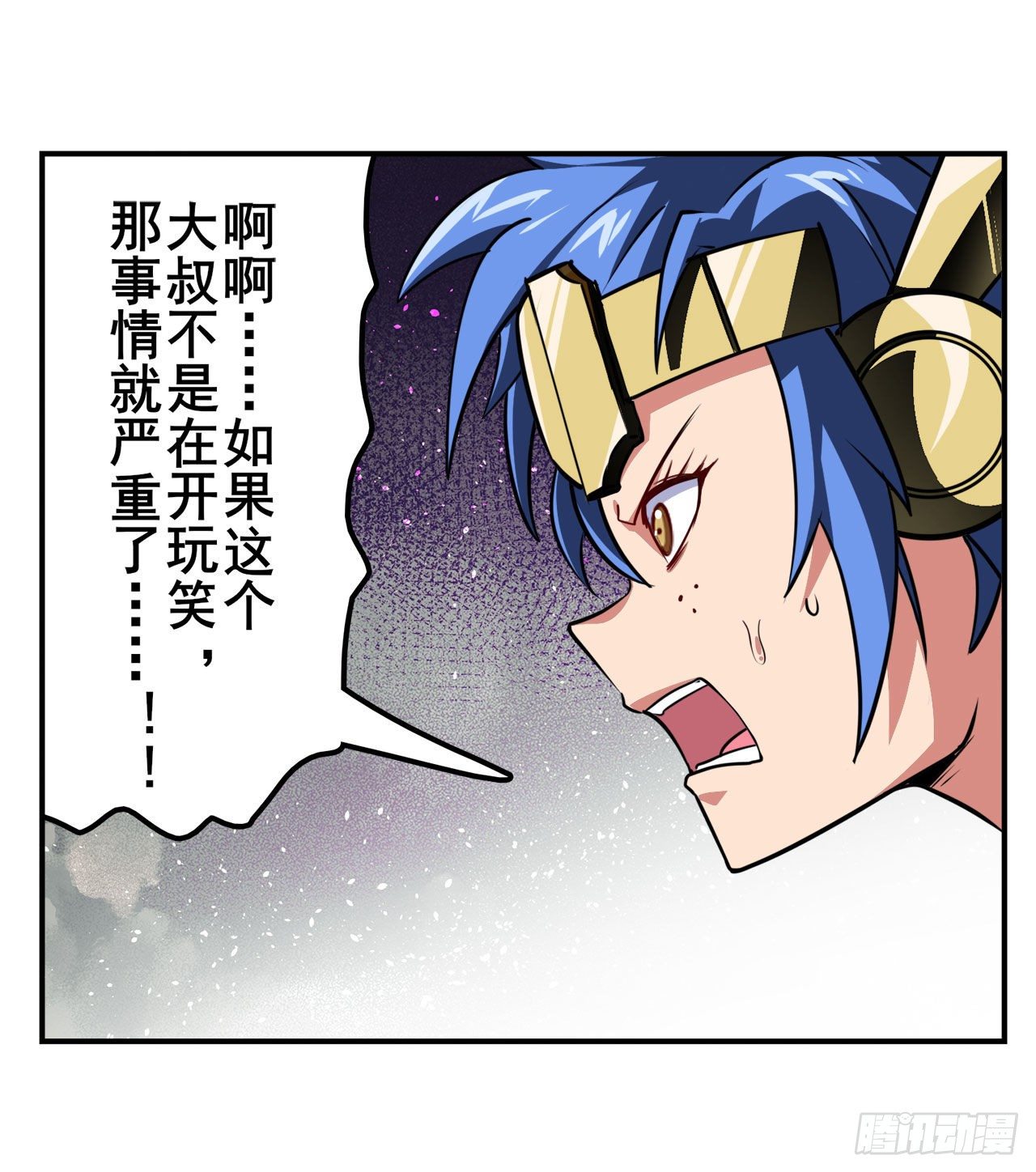 第335话 能量之争7