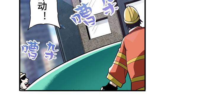 第266话 气运对决57
